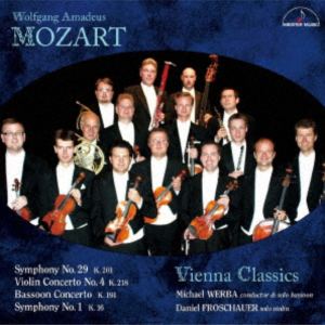 ウィーン・クラシックス ダニエル・フロシャウアー / モーツァルト：交響曲 第29番＆ヴァイオリン協奏..