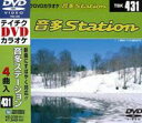 DVD発売日2013/2/20詳しい納期他、ご注文時はご利用案内・返品のページをご確認くださいジャンル趣味・教養その他　監督出演収録時間組枚数1商品説明テイチクDVDカラオケ 音多Station収録内容おんなの倖せ／のこり月／夫婦つくしんぼ／ハマギクの花商品スペック 種別 DVD JAN 4988004779930 製作国 日本 販売元 テイチクエンタテインメント登録日2013/01/21