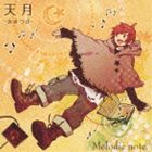 天月-あまつき- / Melodic note. CD