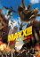MAXX!!! ĻͻƮ [DVD]