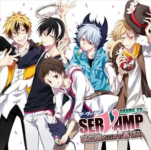 ドラマシーディー サーバンプ ダイ3ダンCD発売日2016/4/22詳しい納期他、ご注文時はご利用案内・返品のページをご確認くださいジャンルアニメ・ゲーム国内アニメ音楽　アーティスト（ドラマCD）寺島拓篤（城田真昼）梶裕貴（クロ）鈴木達央（椿）下野紘（有栖院御園）堀江一眞（スノウリリイ）収録時間組枚数1商品説明（ドラマCD） / ドラマCD 「SERVAMP-サーヴァンプ-」 吸血鬼だらけの春休みドラマシーディー サーバンプ ダイ3ダン『月刊コミックジーン』にて連載の『SERVAMP−サーヴァンプ−』より、豪華キャスト陣が出演するドラマCD第3弾がリリース。オリジナルストーリーと、キャストトークを収録したボリュームたっぷりの1枚。　（C）RS描き下ろしジャケット封入特典ブックレット関連キーワード（ドラマCD） 寺島拓篤（城田真昼） 梶裕貴（クロ） 鈴木達央（椿） 下野紘（有栖院御園） 堀江一眞（スノウリリイ） 商品スペック 種別 CD JAN 4571436915931 製作年 2015 販売元 KADOKAWA メディアファクトリー登録日2016/01/04