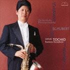 トチオカツキ シューベルト アルペジョーネ ソナタ タCD発売日2005/9/24詳しい納期他、ご注文時はご利用案内・返品のページをご確認くださいジャンルクラシックその他　アーティスト栃尾克樹（bs）野平一郎（p）収録時間64分47秒組枚数1商品説明栃尾克樹（bs） / アルペジョーネ・ソナタシューベルト アルペジョーネ ソナタ タ関連キーワード栃尾克樹（bs） 野平一郎（p） マイスター・ミュージック 収録曲目101.アルペジョーネ・ソナタ I.Allegro moderato(11:38)02.アルペジョーネ・ソナタ II.Adagio(4:08)03.アルペジョーネ・ソナタ III.Allegretto(8:46)04.幻想小曲集 I.Zart und mit Ausdruck(3:00)05.幻想小曲集 II.Lebhaft，leicht(3:29)06.幻想小曲集 III.Rasch und mit Feuer(4:12)07.詩人の恋 美しい5月に(1:35)08.詩人の恋 私の涙から(0:57)09.詩人の恋 ばらよ、ゆりよ、鳩よ(0:31)10.詩人の恋 私がおまえの瞳を見つめるとき(1:28)11.詩人の恋 私の心をゆりの杯にひたそう(0:47)12.詩人の恋 聖なるラインの流れに(2:03)13.詩人の恋 私は恨むまい(1:22)14.詩人の恋 花がわかってくれるなら(1:07)15.詩人の恋 それはフルートとヴァイオリンの響き(1:23)16.詩人の恋 あの歌の響きを聞くと(1:55)17.詩人の恋 若者はおとめを愛した(0:58)18.詩人の恋 明るい夏の朝に(2:28)19.詩人の恋 私は夢の中で泣いた(2:08)20.詩人の恋 夜ごとの夢に君をみる(1:26)21.詩人の恋 昔のおとぎ話より(2:26)22.詩人の恋 昔のいまわしい歌(4:25)23.楽に寄す(2:25)商品スペック 種別 CD JAN 4944099118931 製作年 2005 販売元 マイスター・ミュージック登録日2007/12/25