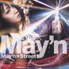 May’n / メイン☆ストリート [CD]