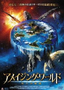 ACWOE[h Em̋A [DVD]