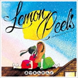 あヴぁんだんど / レモン ピールズ（CD＋アナログ） CD