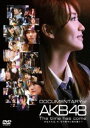 AKB48/DOCUMENTARY of AKB48 The time has come 少女たちは、今、その背中に何を想う? DVDスペシャル・エディション ...