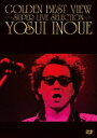 井上陽水／GOLDEN BEST VIEW 〜SUPER LIVE SELECTION〜 DVD