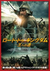 �����ɡ��ȥ������󥰥��� �����ؤ�ƻ�� [DVD]