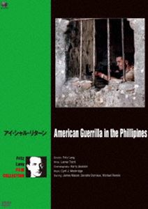 DVD発売日2013/2/2詳しい納期他、ご注文時はご利用案内・返品のページをご確認くださいジャンル洋画ドラマ全般　監督フリッツ・ラング出演タイロン・パワーミシェリーヌ・プレスレートム・エーエル収録時間105分組枚数1商品説明巨匠たちのハリウッド フリッツ・ラング傑作選 アイ・シャル・リターン1941年からアメリカ極東司令官としてフイリピンに赴任していたマッカーサーは、42年の日本軍上陸をうけてコレヒドール島から“アイ・シャル・リーターン”という言葉を残してオースラリアに脱出した。同じ頃、乗船していた魚雷艇が日本軍に爆破されたチャック少尉は部下と共にセブ島に逃れ、そこでかつてマッカーサー指揮下で活動していた米比軍の混成部隊とともに、上陸した日本軍との熾烈な戦いに突き進んでいく・・・。関連商品50年代洋画商品スペック 種別 DVD JAN 4944285023933 画面サイズ スタンダード カラー カラー 製作年 1950 製作国 アメリカ 字幕 日本語 音声 英語（モノラル）　　　 販売元 ブロードウェイ登録日2012/11/22