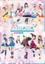 2.5次元ダンスライブ「ツキウタ。」ステージ Girl’s Side MEGASTA.『ゆめのかけら -メガステのススメ-』【DVD】 [DVD]