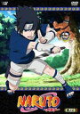 NARUTO ナルト 巻ノ二 [DVD]