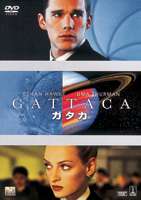 ガタカ（期間限定） ◆20%OFF！