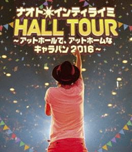 ナオト・インティライミ HALL TOUR ～アットホールで、アットホームなキャラバン2016～（通常盤） [Blu-ray]