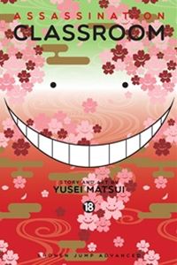 Assassination Classroom Vol. 18／暗殺教室 18巻