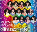 モーニング娘。’15 コンサートツアー2015春〜 GRADATION 〜 [Blu-ray]