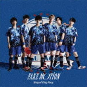 King of Ping Pong / FAKE MOTION（恵比寿長門学園 通常盤［初回プレス］） [CD]