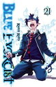 Blue Exorcist Vol.21／青の祓魔師 21巻