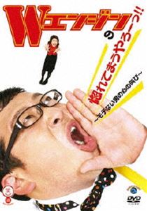 DVD発売日2009/6/24詳しい納期他、ご注文時はご利用案内・返品のページをご確認くださいジャンル趣味・教養お笑い　監督出演Wエンジン収録時間30分組枚数1商品説明Wエンジンの惚れてまうやろーっ!!〜モテない男の心の叫び〜TVお笑いネタ番組で“モテない男が惚れてしまうコント”で一気に人気の上がった、Wエンジンの撮りおろしDVD!商品スペック 種別 DVD JAN 4534530041937 カラー カラー 音声 日本語（ステレオ）　　　 販売元 アニプレックス登録日2011/01/07