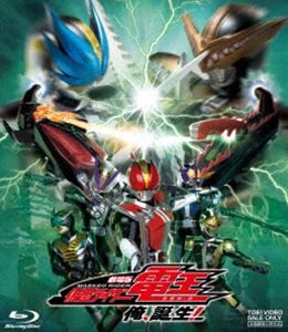 劇場版 仮面ライダー電王 俺、誕生! [Blu-ray]