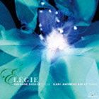 スザンヌ・バスラー（vc） / エレジー ～チェロ名曲集～ [CD]
