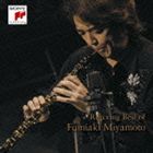 ミヤモトフミアキ ミヤモトフミアキリラクシングベストCD発売日2008/11/19詳しい納期他、ご注文時はご利用案内・返品のページをご確認くださいジャンルクラシック器楽曲　アーティスト宮本文昭（ob）羽毛田丈史（p）西海孝（g）柳沢里実（ボーラン）真部ストリングス前田憲男（p、syn）猪俣猛（ds）荒川康男（b）収録時間61分33秒組枚数1商品説明宮本文昭（ob） / BEST CLASSICS 100 （52） 宮本文昭リラクシング・ベストミヤモトフミアキリラクシングベスト2007年惜しまれながらオーボエ活動を休止した宮本文昭2008年新コンピレーション。そのベルベットトーンを聴けるのはCD，DVDなど非常に限られていますが、今回はソニー・ミュージックに残した膨大な音源の中から、心地よくリラックスできる楽曲をセレクト、なごみたいとき、気持ちを落ち着けたいときに、世界を酔わせた日本が誇るオーボエの美音を贅沢に体感してください。DSDマスタリング／ルビジウム・クロック・カッティング関連キーワード宮本文昭（ob） 羽毛田丈史（p） 西海孝（g） 柳沢里実（ボーラン） 真部ストリングス 前田憲男（p、syn） 猪俣猛（ds） 荒川康男（b） 収録曲目101.朝の祈り(4:46)02.風笛 cool wind mix(4:14)03.マイ・フェイバリット・シングス(5:02)04.ボサ・ノバ・オン“G” （「G線上のアリア」より）(4:06)05.午后のロマネスク(3:59)06.雪月花(5:18)07.白鳥(2:57)08.ひまわり(5:09)09.Dancing in the Church （「シシリエンヌ」より）(4:42)10.バラの魔法 （原題：ゲッタウェイ）(3:57)11.ナイト・コール(7:24)12.亜麻色の髪の乙女(7:01)13.Whisper(2:58)▼お買い得キャンペーン開催中！対象商品はコチラ！商品スペック 種別 CD JAN 4547366040937 製作年 2008 販売元 ソニー・ミュージックソリューションズ登録日2008/09/03