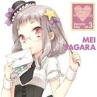 嵯峨良芽依（cv.日高里菜） / TVアニメ この中に1人、妹がいる!キャラクターソング vol.3～嵯峨良芽依（CV：日高里菜）～ [CD]