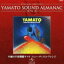ETERNAL EDITION YAMATO SOUND ALMANAC 1978-IV Ǥαϥޥ ˥塼ǥ󥸡Blu-specCD [CD]