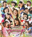 モーニング娘。コンサートツアー2012春 〜ウルトラスマート...