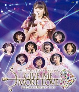 モーニング娘。’14 コンサートツアー2014秋 GIVE ME MORE LOVE 〜道重さゆみ卒業記念スペシャル〜 Blu-ray