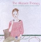 avivf[XEIȁEj / THE MOZART THERAPY`ảyÖ@`VOL.9 ֔łY݂̕ [CD]