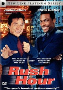 ラッシュアワー [DVD]