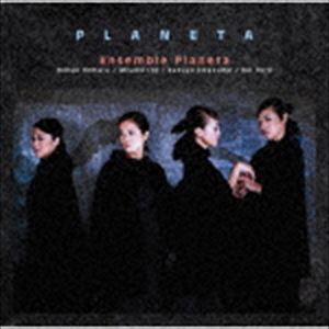 PLANETA [CD]