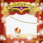 ライスライオット ライスノダイサーカスCD発売日2011/7/6詳しい納期他、ご注文時はご利用案内・返品のページをご確認くださいジャンル邦楽J-POP　アーティストRiceRiot収録時間28分14秒組枚数1商品説明RiceRiot / ライスの大サーカスライスノダイサーカス『ライスの大冒険』から1年4ヶ月…RiceRiotが『ライスの大サーカス』となって帰ってくる！「キテレツ大サーカス　」「ガリレオ超特急」など、結成時からの隠れた名作が待望の音源化！　（C）RS封入特典ブックレット／カスタムシール関連キーワードRiceRiot 収録曲目101.キテレツ大サーカス(4:00)02.家電ライダーRX(3:08)03.タッチ・ザ・ドラゴン(3:34)04.組曲：もしもカンタービレ(7:36)05.ガリレオ超特急(4:08)06.スターマイン〜花火の詩〜(5:46)関連商品RiceRiot CD商品スペック 種別 CD JAN 4988005656940 製作年 2011 販売元 ユニバーサル ミュージック登録日2011/05/16