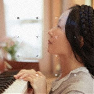 柴草玲 / 南米のノウゼンカズラ [CD]