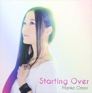 大森真理子 / Starting Over [CD]