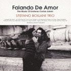 ステファノボラーニトリオ アイノカタライCD発売日2010/12/15詳しい納期他、ご注文時はご利用案内・返品のページをご確認くださいジャンルジャズ・フュージョン海外ジャズ　アーティストステファノ・ボラーニ・トリオステファノ・ボラーニ（p）アレス・タヴォラッツィ（b）ウォルター・パオリ（ds）収録時間45分24秒組枚数1商品説明ステファノ・ボラーニ・トリオ / 愛の語らいアイノカタライヴィーナス・マスター・ピース・コレクション。　（C）RS紙ジャケット／録音年：2003年2月5、6日／収録場所：ローマ封入特典JAZZ CATALOG BOOK応募券（応募締切：2011年12月31日）（初回生産分のみ特典）関連キーワードステファノ・ボラーニ・トリオ ステファノ・ボラーニ（p） アレス・タヴォラッツィ（b） ウォルター・パオリ（ds） 収録曲目101.愛の語らい(3:46)02.君なしではいられない(5:24)03.アンジェラ(4:36)04.ルイーザ(4:19)05.白と黒のポートレイト(4:23)06.おいしい水(5:10)07.ガブリエラ(5:35)08.もっと愛の歌を(3:59)09.三月の雨(2:30)10.ポイズ・エ(2:53)11.ワン・ノート・サンバ(2:49)商品スペック 種別 CD JAN 4571292514941 製作年 2010 販売元 ポニーキャニオン登録日2010/10/18