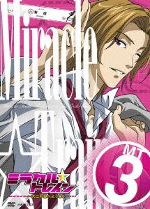 By Title: Ta Line - ミラクル☆トレイン 大江戸線へようこそ 3（通常版） [DVD]