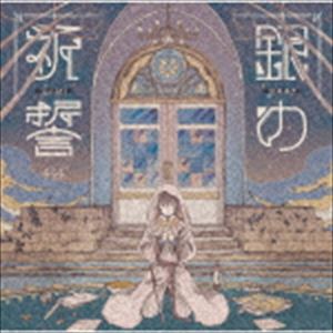 ����� / ��ε������̾��ס� [CD]