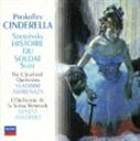 PROKOFIEV： CINDERELLA. ETC.CD発売日2007/5/16詳しい納期他、ご注文時はご利用案内・返品のページをご確認くださいジャンルクラシック管弦楽曲　アーティストヴラディーミル・アシュケナージ（cond）クリーヴランド管弦楽団エルネスト・アンセルメ（cond）スイス・ロマンド管弦楽団ミシェル・シュヴァルベ（vn）ハンス・フリーバ（cb）レオン・フーグステール（cl）アンリ・エラール（fg）収録時間134分38秒組枚数2商品説明ヴラディーミル・アシュケナージ（cond） / クリーヴランド管弦楽団／プロコフィエフ：《シンデレラ》全曲、他PROKOFIEV： CINDERELLA. ETC.7曲あるプロコフィエフのバレエ曲の6番目の作品である「シンデレラ」を、センシティヴで素晴らしい、ヴラディーミル・アシュケナージの指揮で味わえる作品。「兵士の物語」は、ストラヴィンスキーが8人の小規模な編成で｀語られ、演じられ、踊られる｀ように作曲したもので、初演者エルネスト・アンセルメ指揮による歴史的名演が聴ける作品。　（C）RS録音年（1983年3月、1961年11月）／収録場所：クリーヴランド、ジュネーヴ収録内容disc1　バレエ≪シンデレラ≫ 作品87 全曲 第1曲：導入曲　他　全38曲disc2　バレエ≪シンデレラ≫ 作品87 全曲 第3幕 第39曲：王子と靴職人　他　全21曲関連キーワードヴラディーミル・アシュケナージ（cond） クリーヴランド管弦楽団 エルネスト・アンセルメ（cond） スイス・ロマンド管弦楽団 ミシェル・シュヴァルベ（vn） ハンス・フリーバ（cb） レオン・フーグステール（cl） アンリ・エラール（fg） ▼お買い得キャンペーン開催中！対象商品はコチラ！関連商品CD・DVD・Blu-ray ホットキャンペーン商品スペック 種別 CD JAN 4988005470942 製作年 2007 販売元 ユニバーサル ミュージック登録日2007/03/09