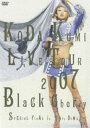 倖田來未/KODA KUMI LIVE TOUR 2007 〜 Black Cherry 〜 SPECIAL FINAL in TOKYO DOME(通常盤) ...