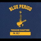 ����ޤ��褷 / the BEST��BLUE PERIOD [CD]