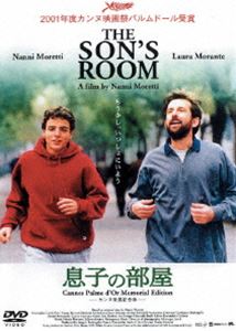 息子の部屋（期間限定） ※再プレス ◆20%OFF！
