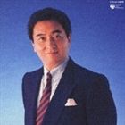 北原謙二 / ふるさとのはなしをしよう／若いふたり [CD]