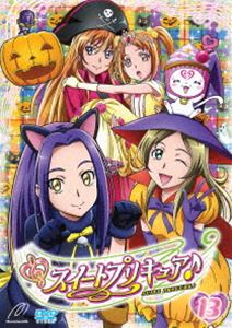 スイートプリキュア♪ Vol.13 [DVD]