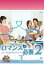 ޥ󥹤ɬ2 DVD-BOX 2 [DVD]