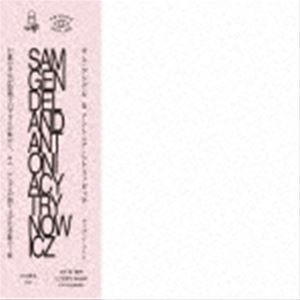 ゲンデル サム シトリノビッチ アントニア ライブ ア リトルCD発売日2022/7/6詳しい納期他、ご注文時はご利用案内・返品のページをご確認くださいジャンル洋楽ロック　アーティストサム・ゲンデル ＆ アントニア・シトリノビッチ収録時間35分36秒組枚数1商品説明サム・ゲンデル ＆ アントニア・シトリノビッチ / ライヴ・ア・リトルライブ ア リトル封入特典解説付関連キーワードサム・ゲンデル ＆ アントニア・シトリノビッチ 収録曲目101.THERE’S NO TELLING(2:38)02.A SIGN(2:57)03.WONDERING， WAITING(3:15)04.SOMETHING REAL(4:28)05.TREASURE THAT I TREASURE(3:38)06.SECONDS ROLLING BY(3:44)07.BLIND(4:26)08.LIGHTLY(3:47)09.LEAP(4:07)10.CLOUDS IN ME(2:32)商品スペック 種別 CD JAN 4988044076945 製作年 2022 販売元 ディスクユニオン登録日2022/05/13