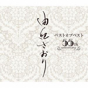 ユキサオリ ユキサオリベストオブベスト フィフティーフィフス アニバーサリーCD発売日2024/4/17詳しい納期他、ご注文時はご利用案内・返品のページをご確認くださいジャンル邦楽歌謡曲/演歌　アーティスト由紀さおり収録時間210分09秒組枚数3関連キーワード：UPCY-7968/70商品説明由紀さおり / 由紀さおりベストオブベスト 〜55th anniversary〜（SHM-CD）ユキサオリベストオブベスト フィフティーフィフス アニバーサリー由紀さおりデビュー55周年となる2024年。それを記念するベスト盤の発売が決定！！由紀さおりの代表曲とカバー曲　計55曲を収録。3枚組の今作は初のSHM−CDでの発売。由紀さおりは1987年にビクターの専属作曲家吉田正作品を歌い、ビクターから「お先にどうぞ」というシングルを発売しました。その時、同時にシングル候補曲としてレコーディングした作品「ふられ上手」　（作詞山上路夫　作曲吉田正）の音源が見つかり、この楽曲を今作に初収録！！まさに、由紀さおり55年間の軌跡とその魅力を堪能できる作品です。　（C）RS55周年記念／SHM-CD／未発表曲収録／オリジナル発売日：2024年4月17日関連キーワード由紀さおり 収録曲目101.夜明けのスキャット(3:08)02.天使のスキャット(2:51)03.枯葉の街(3:58)04.手紙(2:58)05.生きがい(3:12)06.恋におちないように(3:10)07.初恋の丘(3:09)08.ルームライト（室内灯）(3:17)09.恋文(2:34)10.春の嵐(3:09)11.挽歌(3:09)12.ルイ(4:19)13.慕情(4:07)14.つかの間の雨(3:38)15.こころもち 気まぐれ(3:42)16.ふらりふられて(3:37)17.う・ふ・ふ(3:17)18.トーキョー・バビロン(3:21)19.たそがれタペストリー(3:46)201.シャンソン(3:27)02.両国橋(3:39)03.金糸雀(3:54)04.TOKYOワルツ(3:55)05.お先にどうぞ(3:58)06.ふられ上手(4:09)07.ゆらゆら(4:11)08.スイートワルツの流れる川に -2016-(5:09)09.あさきゆめみし(3:54)10.季節の足音(4:10)11.回転木馬(4:54)12.夢もうすこし(3:44)13.愛だとか(4:38)14.わたしのうた(4:23)15.そして・・生きなさい(3:50)16.岸辺の恋人(4:27)17.あなたにとって(3:50)18.初めての今日を(4:46)301.パリのめぐり逢い(2:48)02.男と女(2:27)03.さらば夏の日(3:30)04.イズ・ザット・オール・ゼア・イズ?(4:14)05.ユード・ビー・ソー・ナイス・トゥ・カム・ホーム・トゥ(3:43)06.オ・シャンゼリゼ(2:32)07.ユー・アー・マイ・サンシャイン(3:57)08.雨に濡れた慕情(3:42)09.黄昏のビギン(3:59)10.サバの女王(4:13)11.愛は傷つきやすく(3:10)12.みんな夢の中(4:17)13.ラストダンスは私に(3:59)14.知りたくないの(5:33)15.別れの予感(4:24)16.あなたと共に生きてゆく(5:06)17.カンパリソーダとフライドポテト(4:48)18.愛は花、君はその種子(4:00)関連商品由紀さおり CD商品スペック 種別 CD JAN 4988031630945 製作年 2024 販売元 ユニバーサル ミュージック登録日2024/02/27