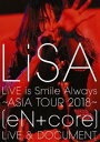 LiSA／LiVE is Smile Always〜ASiA TOUR 2018〜［eN ＋ core］LiVE ＆ DOCUMENT（通常盤） Blu-ray