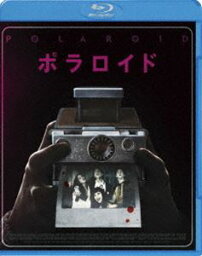 ポラロイド [Blu-ray]