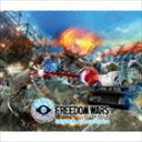 FREEDOM WARS ORIGINAL SOUNDTRACKCD発売日2014/7/23詳しい納期他、ご注文時はご利用案内・返品のページをご確認くださいジャンルアニメ・ゲームゲーム音楽　アーティスト（ゲーム・ミュージック）収録時間192分33秒組枚数3商品説明（ゲーム・ミュージック） / フリーダムウォーズ オリジナルサウンドトラックFREEDOM WARS ORIGINAL SOUNDTRACKPlayStation（R）Vita専用ソフトウェアで贈る、奪還マルチプレイアクション『フリーダムウォーズ』のオリジナル・サウンドトラック。　（C）RS封入特典プロダクトコード「コスチュームパックC」封入（初回生産分のみ特典）関連キーワード（ゲーム・ミュージック） 収録曲目101.Activation(4:18)02.Boot Up(1:17)03.Vundo(5:04)04.X shell(5:42)05.Oberon(4:23)06.Bugat(5:33)07.JKT＿α(5:20)08.SCG(6:35)09.PRG(5:21)10.A-1 System(6:18)11.Creeper(5:43)12.Jerusalem Begin(3:15)13.Jerusalem(2:41)14.Capture(2:37)201.System End(3:48)02.Initialization(2:01)03.Upgrade(3:20)04.Y shell(5:40)05.Code RedII(5:27)06.JKT＿β(2:52)07.A-0 System(3:01)08.Gumblar(5:07)09.Slag Code(3:08)10.Gavno.a(4:25)11.Brain(4:24)12.Wallon(2:42)13.Cascade(5:49)14.Code RedIII(4:39)15.Gavno.c(4:02)16.BTR(3:53)301.Panopticon(4:20)02.Oberon-2(5:14)03.JKT＿γ(2:45)04.Z shell(5:43)05.Uninstallation(3:49)06.Gavno.b(4:24)07.Zimuse(4:07)08.Flexispy.A(5:40)09.X10(6:49)10.A-2 System(3:51)11.Induc(4:07)12.Code Red(5:25)13.Return(3:12)14.Host Server(3:49)15.Enter(0:08)16.Starting(0:23)商品スペック 種別 CD JAN 4560372442946 製作年 2014 販売元 ソニー・ミュージックソリューションズ登録日2014/05/27